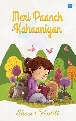 Meri Paanch Kahaaniyan (Hindi Edition)