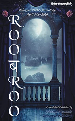 Roobaroo Vol -Ii (Hindi) (Hindi Edition)
