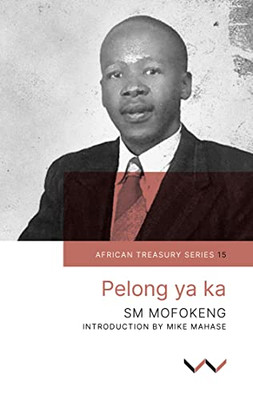 Pelong Ya Ka (African Treasury Series, 1)