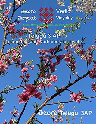 Telugu - Textbook For Level 3 (Telugu Edition)