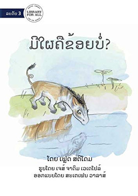 Is There Anyone Like Me? ?????????????? (Lao Edition)