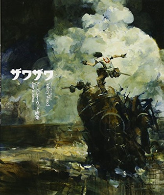 Zawa Zawa: Treasured Art Works Of Ashley Wood (Japanese Edition)