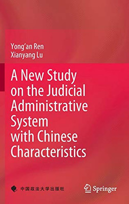 A New Study On The Judicial Administrative System With Chinese Characteristics - Hardcover