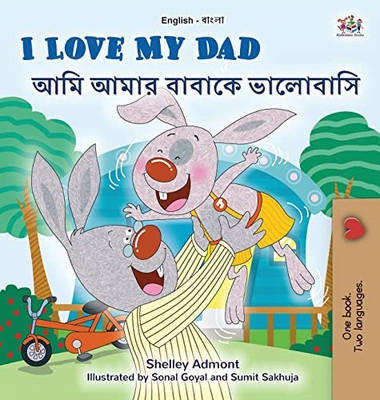 I Love My Dad (English Bengali Bilingual Children's Book) (English Bengali Bilingual Collection) (Bengali Edition) - Hardcover