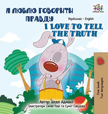 I Love to Tell the Truth (Ukrainian English Bilingual Book for Kids) (Ukrainian English Bilingual Collection) (Ukrainian Edition) - Hardcover