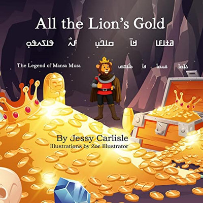 All the Lion's Gold: The Legend of Mansa Musa (Bilingual Legends) (Nko Edition)