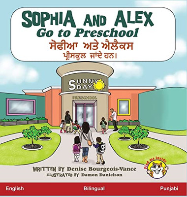 Sophia and Alex Go to Preschool: ????? ??? ????? ... ??? (Punjabi Edition)