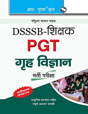 DSSSB Teachers: PGT Home Science Recruitment Exam Guide (Hindi Edition)