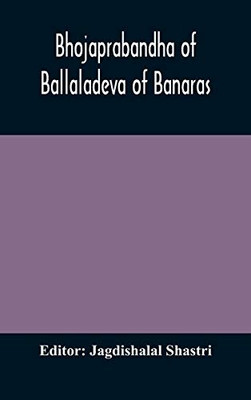Bhojaprabandha of Ballaladeva of Banaras - Hardcover