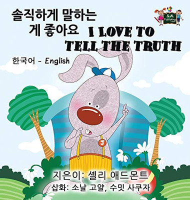 I Love to Tell the Truth (Korean English Bilingual Book) (Korean English Bilingual Collection) (Korean Edition)