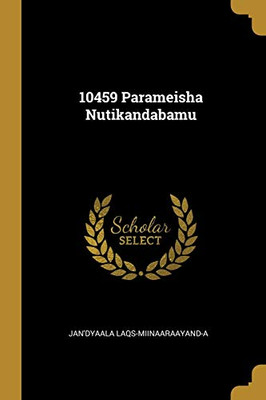 10459 Parameisha Nutikandabamu (Telugu Edition) - Paperback