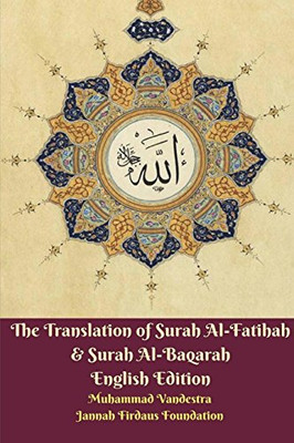 The Translation of Surah Al-Fatihah & Surah Al-Baqarah English Edition