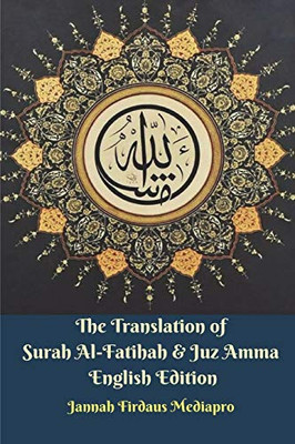 The Translation of Surah Al-Fatihah & Juz Amma English Edition