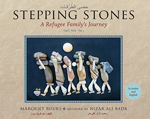 Stepping Stones: A Refugee Family's Journey (Arabic and English Edition)