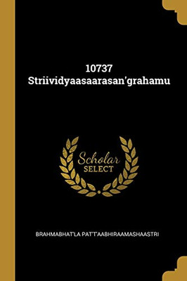 10737 Striividyaasaarasan'grahamu (Telugu Edition) - Paperback