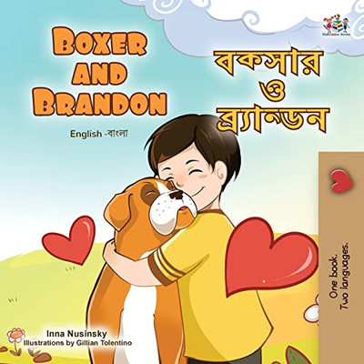 Boxer and Brandon (English Bengali Bilingual Children's Book) (English Bengali Bilingual Collection) (Bengali Edition) - Paperback