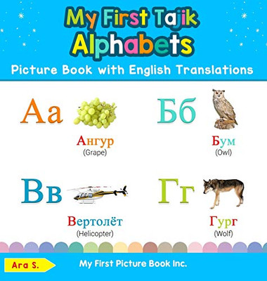 My First Tajik Alphabets Picture Book with English Translations: Bilingual Early Learning & Easy Teaching Tajik Books for Kids (1) (Teach & Learn Basic Tajik Words for Children)