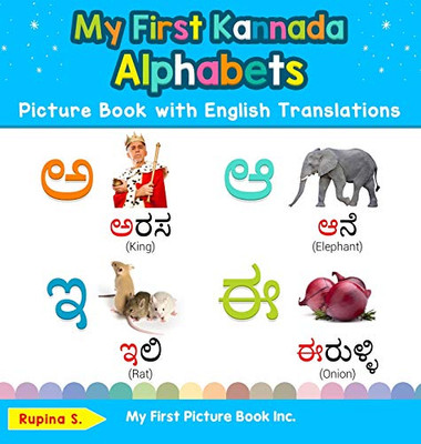 My First Kannada Alphabets Picture Book with English Translations: Bilingual Early Learning & Easy Teaching Kannada Books for Kids (1) (Teach & Learn Basic Kannada Words for Children)