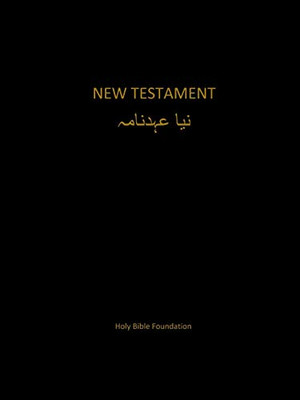 Urdu New Testament (Urdu Edition)