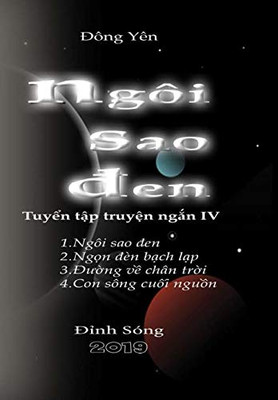 Ngôi Sao Ðen (Vietnamese Edition) - Hardcover