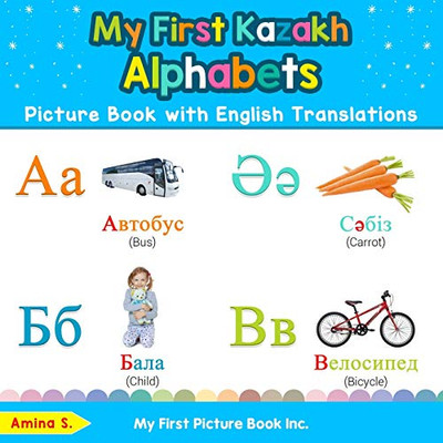 My First Kazakh Alphabets Picture Book with English Translations: Bilingual Early Learning & Easy Teaching Kazakh Books for Kids (Teach & Learn Basic Kazakh words for Children)