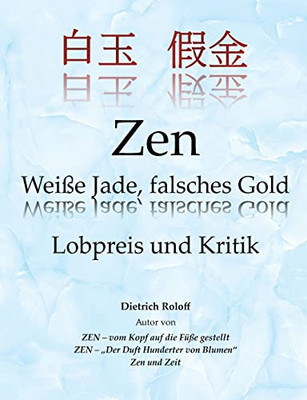Zen Weiße Jade, falsches Gold: Lobpreis und Kritik (German Edition)