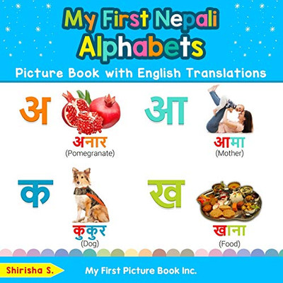 My First Nepali Alphabets Picture Book with English Translations: Bilingual Early Learning & Easy Teaching Nepali Books for Kids (Teach & Learn Basic Nepali words for Children)