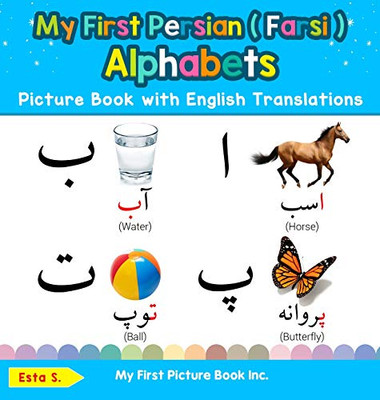 My First Persian ( Farsi ) Alphabets Picture Book with English Translations: Bilingual Early Learning & Easy Teaching Persian ( Farsi ) Books for Kids ... & Learn Basic Persian ( Farsi ) Words for Ch)