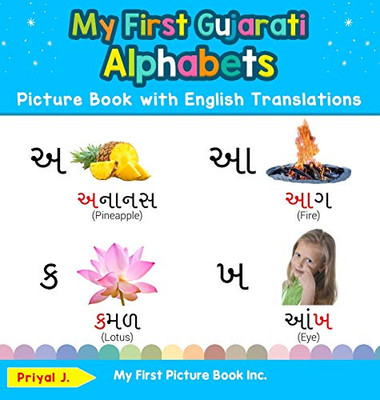 My First Gujarati Alphabets Picture Book with English Translations: Bilingual Early Learning & Easy Teaching Gujarati Books for Kids (Teach & Learn Basic Gujarati Words for Children)