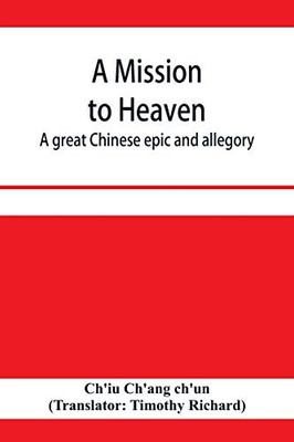 A mission to heaven: a great Chinese epic and allegory