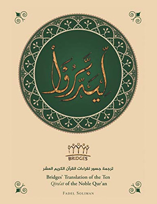 Bridges’ Translation of the Ten Qira’at of the Noble Qur’an (colored)