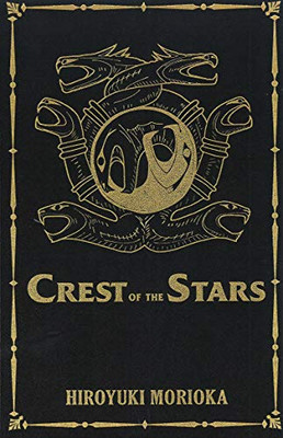 Crest of the Stars Volumes 1-3 Collector's Edition (Crest of the Stars (light novel))