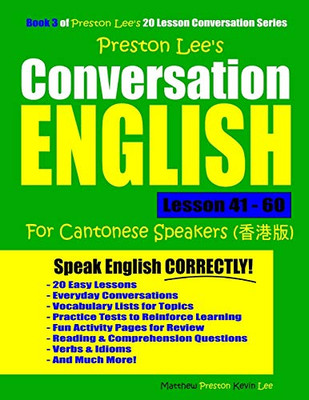 Preston Lee'S Conversation English For Cantonese Speakers Lesson 41 - 60 (Preston Lee'S English For Cantonese Speakers)
