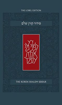 Koren Shalem Siddur, Ashkenaz (English and Hebrew Edition)