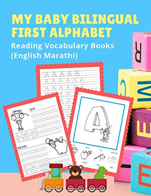 My Baby Bilingual First Alphabet Reading Vocabulary Books (English Marathi): 100+ Learning Abc Frequency Visual Dictionary Flash Cards Childrens Games ... Toddler Preschoolers Kindergarten Esl Kids.