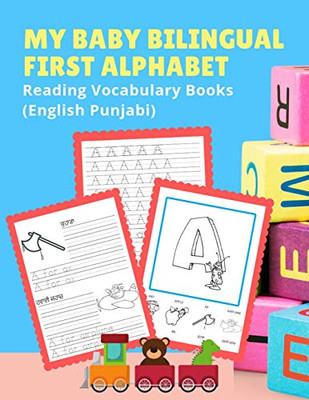 My Baby Bilingual First Alphabet Reading Vocabulary Books (English Punjabi): 100+ Learning Abc Frequency Visual Dictionary Flash Cards Childrens Games ... Toddler Preschoolers Kindergarten Esl Kids.