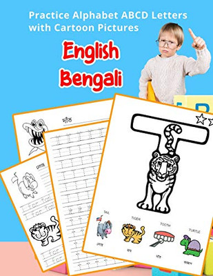 English Bengali Practice Alphabet Abcd Letters With Cartoon Pictures: ??????? ??? ????? ?????? ????? ???????? ????? ????? ???? (English Alphabets A-Z ... & Coloring Vocabulary Flashcards Worksheets)