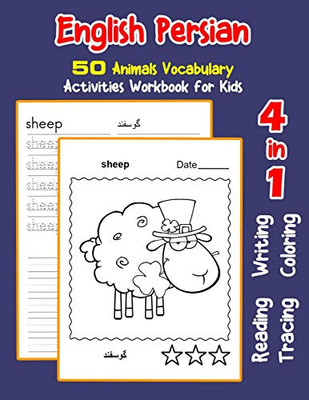 English Persian 50 Animals Vocabulary Activities Workbook For Kids: 4 In 1 Reading Writing Tracing And Coloring Worksheets (English Activities Book For Children)