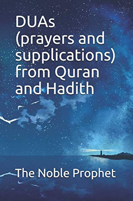 Duas (Prayers And Supplications) From Quran And Hadith: ???? ???????
