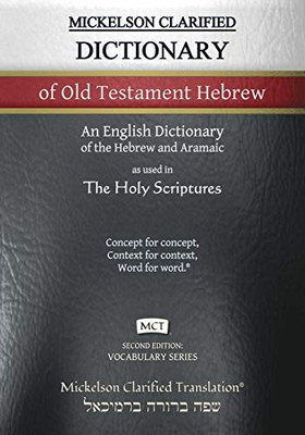 Mickelson Clarified Dictionary Of Old Testament Hebrew, Mct: A Hebrew To English Dictionary Of The Clarified Textus Receptus (Vocabulary)