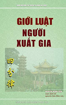 Gi?I Lu?T Ngu?I Xu?T Gia: So?N D?Ch T? Nguyên B?N Hán Van T? Ph?N Lu?T (Vietnamese Edition)