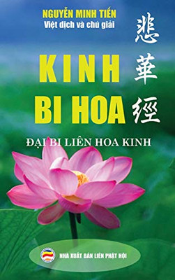 Kinh Bi Hoa: (Ð?I Bi Liên Hoa Kinh - B?N In Bìa C?Ng) (Vietnamese Edition)