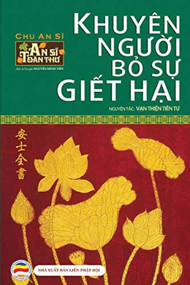 Khuyên Ngu?I B? S? Gi?T H?I: (Nguyên Tác V?N Thi?N Tiên Tu) (Vietnamese Edition)