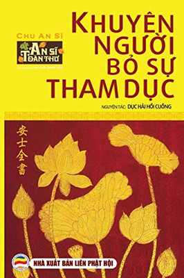 Khuyên Ngu?I B? S? Tham D?C: (Nguyên Tác D?C H?I H?I Cu?Ng) (Vietnamese Edition)