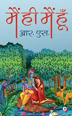 Mein Hi Mein Hun (Hindi Edition) Mein Hi Mein Hun (Hindi Edition)
