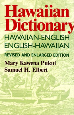 Hawaiian Dictionary, Revised & Enlarged Edition