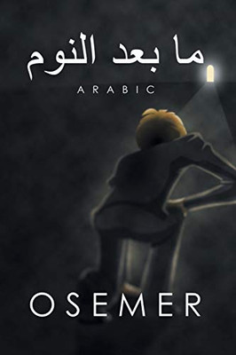 ?? ??? ?????: Arabic (Arabic Edition)