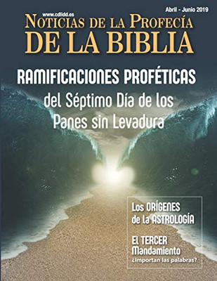 Noticias De Profecía De La Biblia Abril-Junio 2019: Ramificaciones Proféticas Del Séptimo Día De Los Panes Sin Levadura (Spanish Edition)