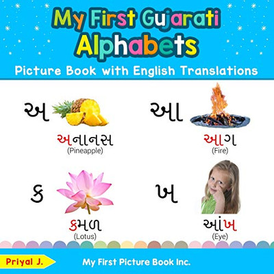 My First Gujarati Alphabets Picture Book with English Translations: Bilingual Early Learning & Easy Teaching Gujarati Books for Kids (Teach & Learn Basic Gujarati words for Children)