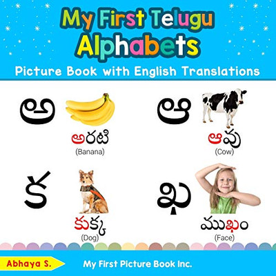 My First Telugu Alphabets Picture Book with English Translations: Bilingual Early Learning & Easy Teaching Telugu Books for Kids (Teach & Learn Basic Telugu words for Children)